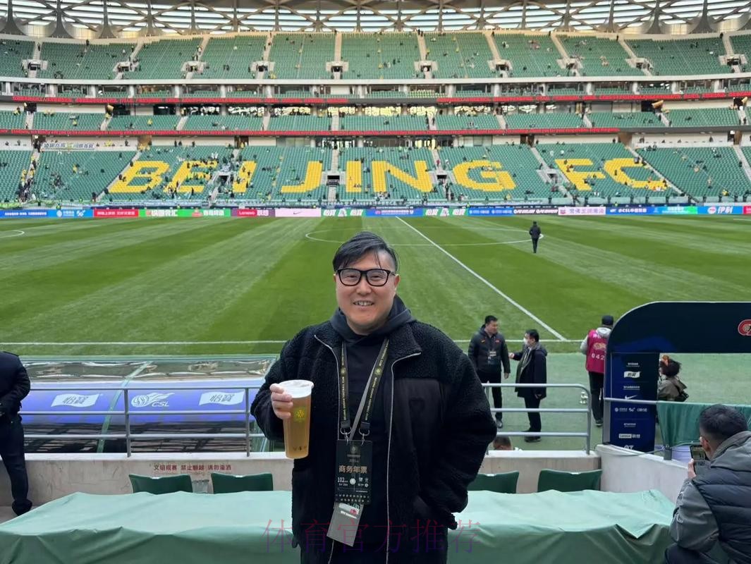 2016年国际足联-中国足协新闻暨电视转播培训班在北京举行 2016年国际足联-中国足协新闻暨电视转播培训班在北京举行